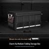 Foldable Waterproof Car Trunk Organizer: Multifunctional Vehicle Storage Box