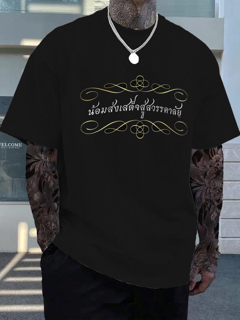 2025 Summer New Mens Tshirt Casual and fashionable letterprinted mens Tshirt