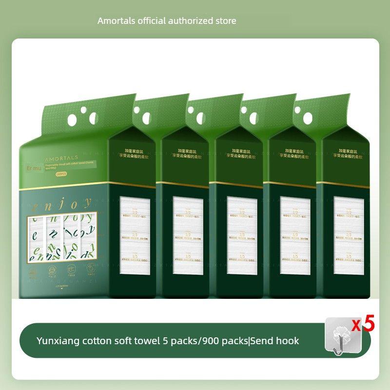 AMORTALS Joint Face Cloth Hanging Removable Extra Large Thickened Disposable Wall Hanging Official Authentic Products
