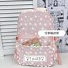 Schoolbag new Korean version ins high value, fresh, sweet and cute star bar pain bag women's lightweight large-capacity backpack