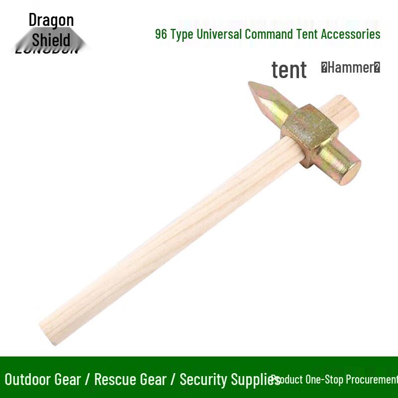 Dragon Shield Tent Accessory Hammer