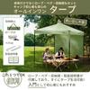 SOLO UP One Action Tarp One Touch Tarp Tent Camping Tent Outdoor Sunshade with Horizontal Curtain Compact 220 Limited! ] 2.2m M-1219