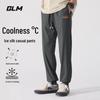 GLM Men's Ice Silk Cooling Loose-Fit Jogger Pants