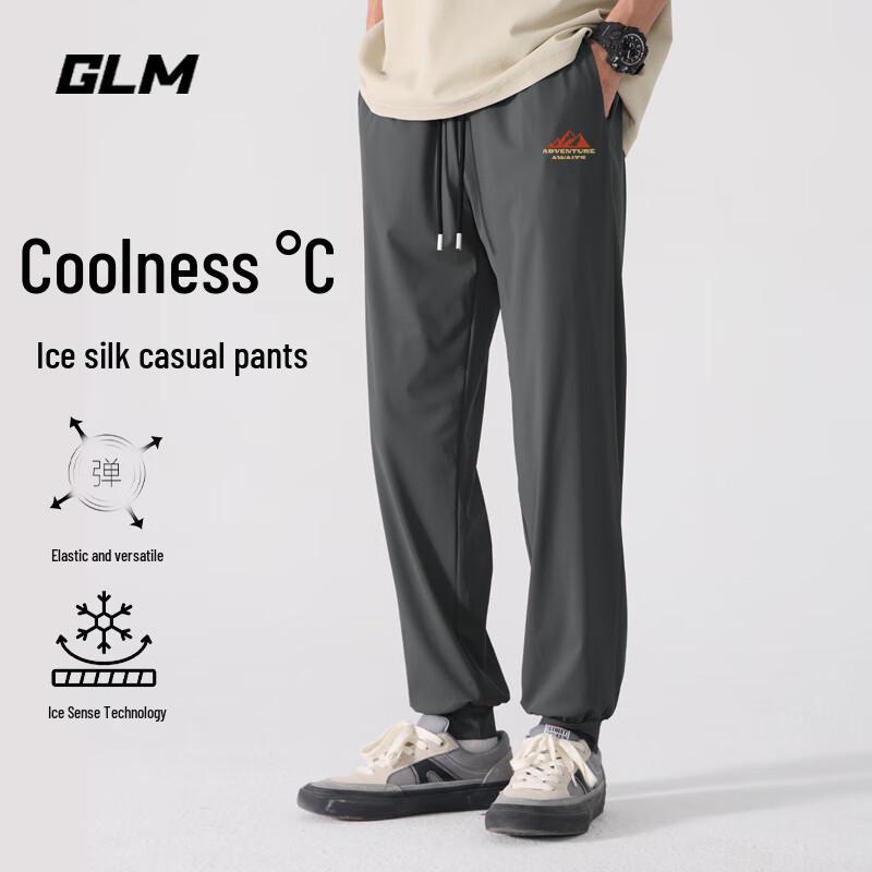 

GLM Men s Ice Silk Cooling Jogger Pants 2XL
