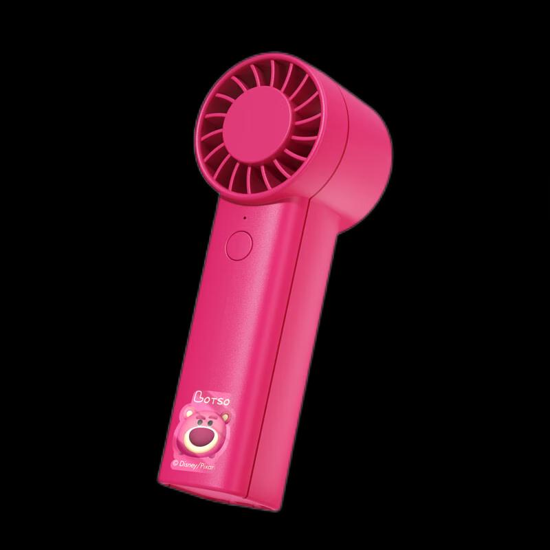 Disney Lotso Portable Handheld Mini Fan