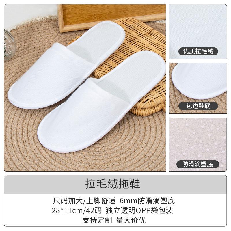 New non-woven disposable slippers hotel special bed and breakfast slippers hotel disposable slippers hotel slippers