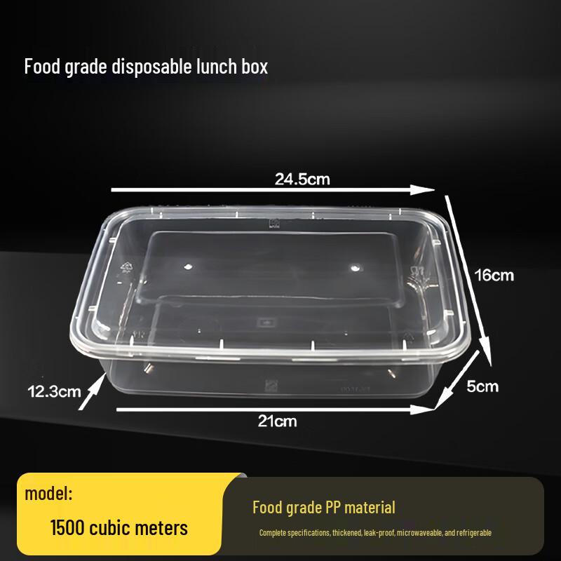 Tongyuan 1500ml Rectangular Disposable Takeout Containers