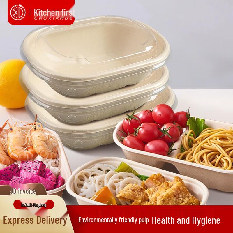 Chef's Choice Compostable Sugarcane Pulp Meal Containers with Lids