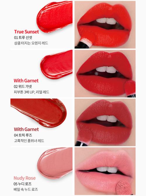 Twist Velvet Tint 3.5g 2 pieces