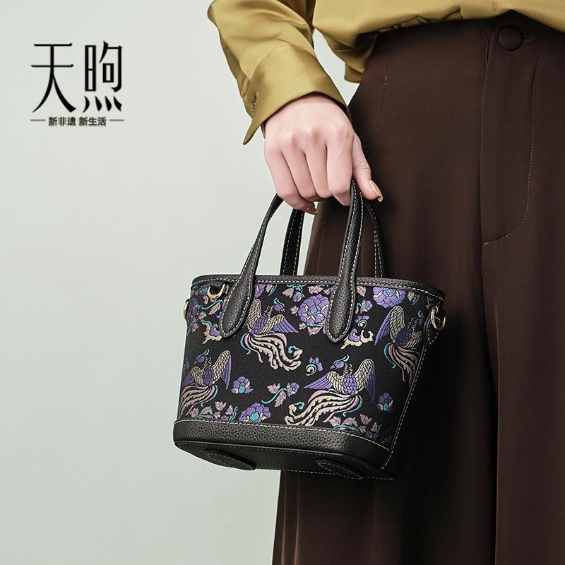 Genuine Leather Handbag with Sichuan Brocade - Retro Chinese Style Crossbody Bag