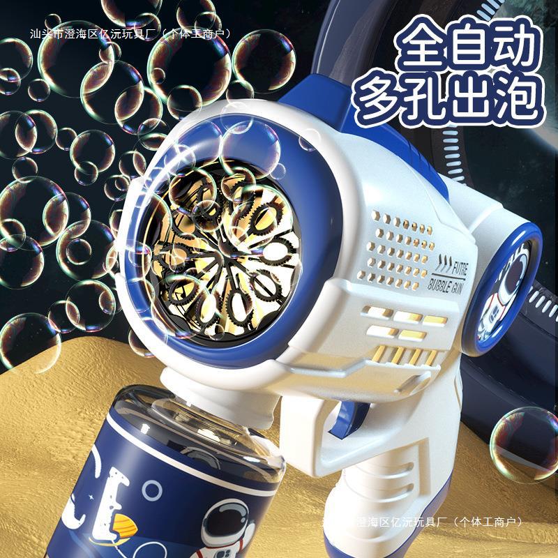 New Space Bubble Machine Children Hand-held Automatic Bubble Gun Electric Net Red Blowing Bubble Toy Stall Wholesale