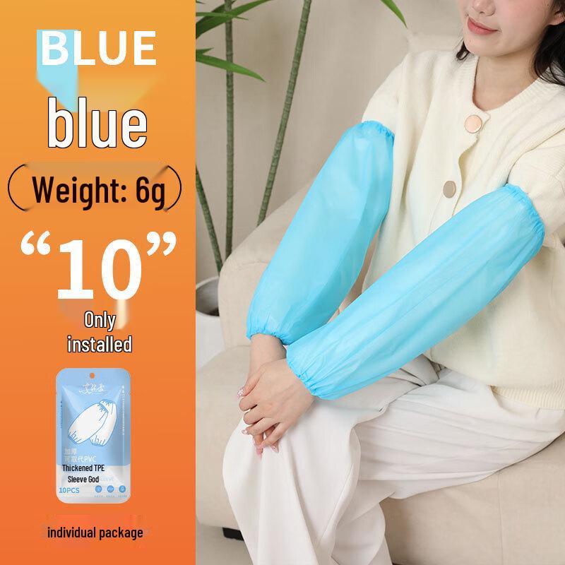 QINGXI TPE Waterproof Unisex Sleeve Covers
