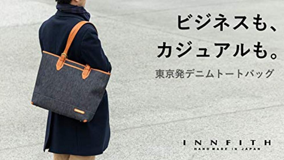 Infis Denim Tote Bag (Navy, Camel)