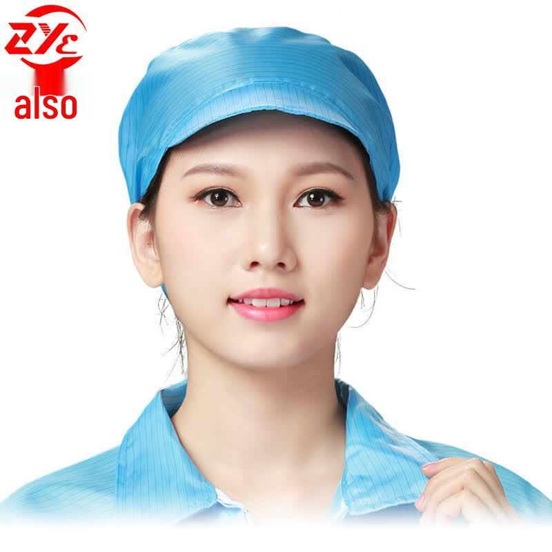 Zheye Anti-Static Cleanroom Work Cap
