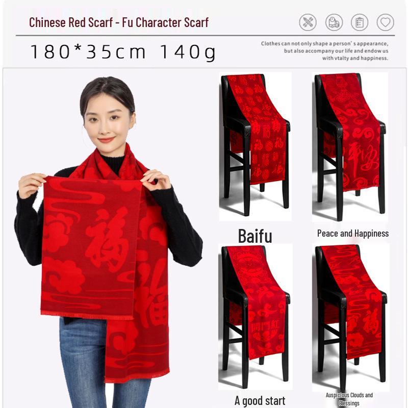 China Red Scarf Wool Embroidery Launch & Annual Meeting Party Scarves