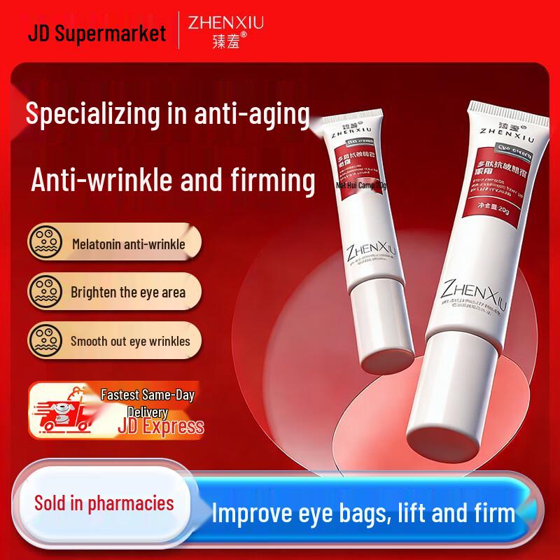 Zhenxiu Anti-Wrinkle & Dark Circle Eye Cream