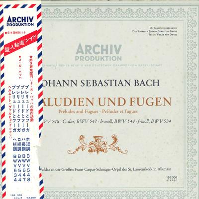 LP Record JOHANN SEBASTIAN BACH HELMUT WALCH  Praludien Und Fugen  Preludes And  198306 Archiv Produkti Germany Classical Used