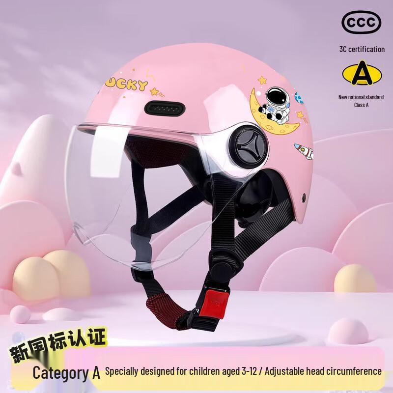 Kids 3C Certified Motorcycle & E-bike Half Helmet