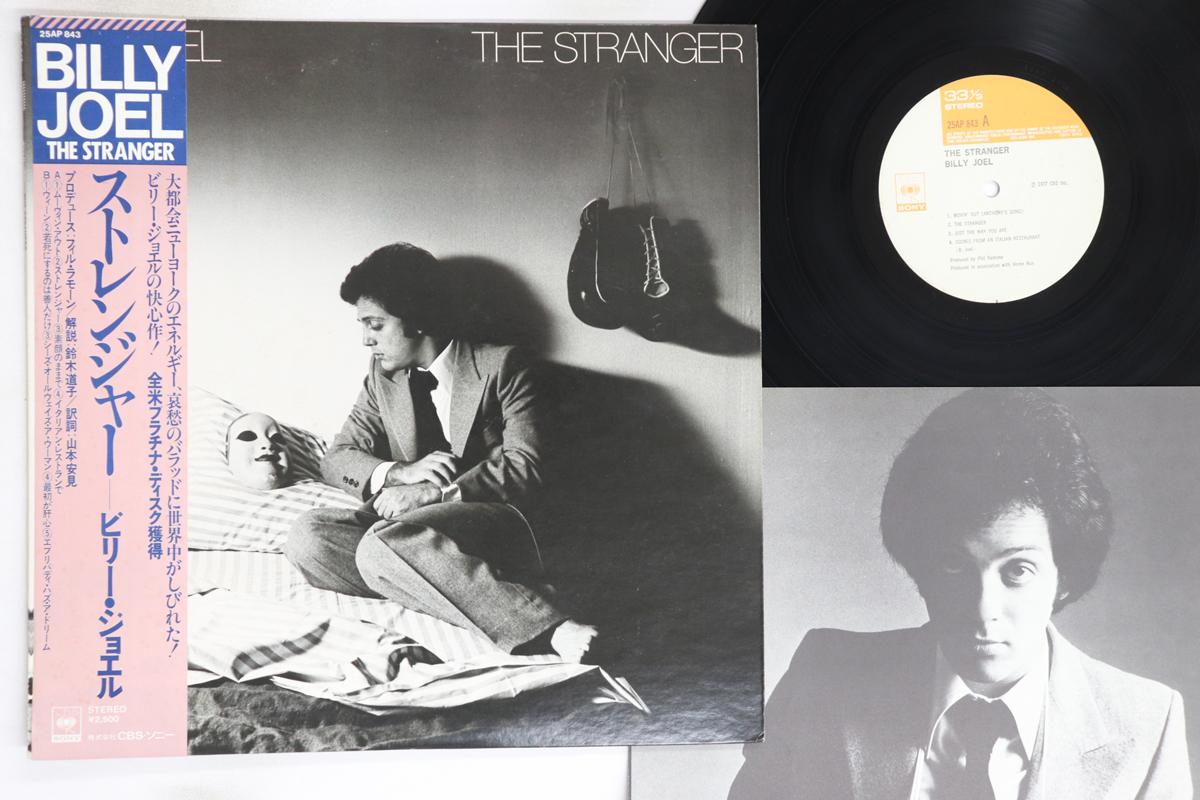

LP Пластинка BILLY JOEL - Stranger 25AP843 CBS SONY 1977 Япония Оби Рок Б/У