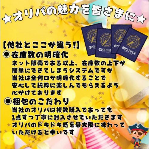 One Piece New Set Original Pack: ONE PIECE Card Game New Set Parallel Cards Confirmed, 250 Units in Total, on Sale
