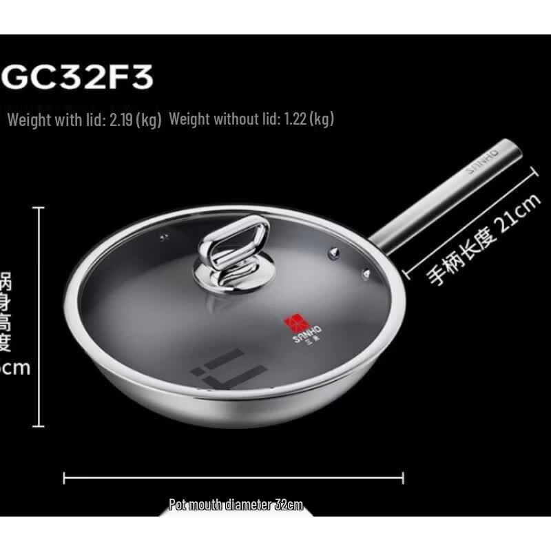 Sanhe 32cm Pure Titanium Wok
