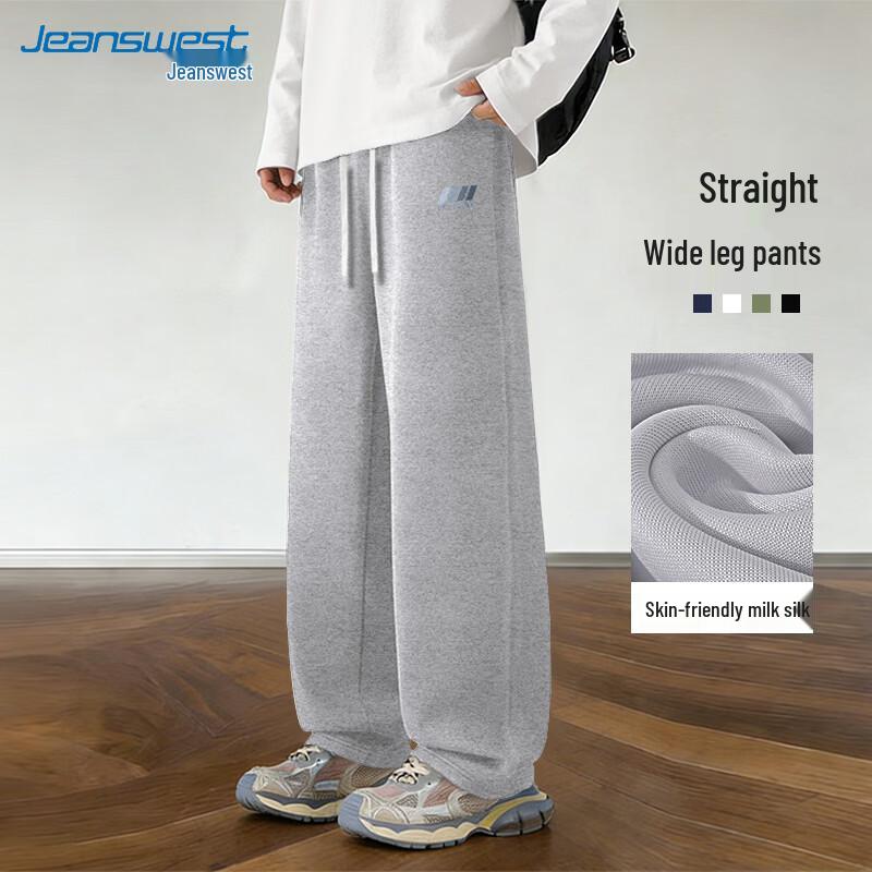 Jeanswest Men's Loose Straight-Leg Casual Sport Pants