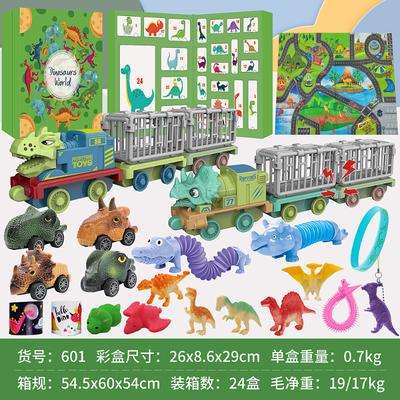 Christmas Countdown Calendar Blind Box Dinosaur Gift Children Toys Wholesale Educational Toys