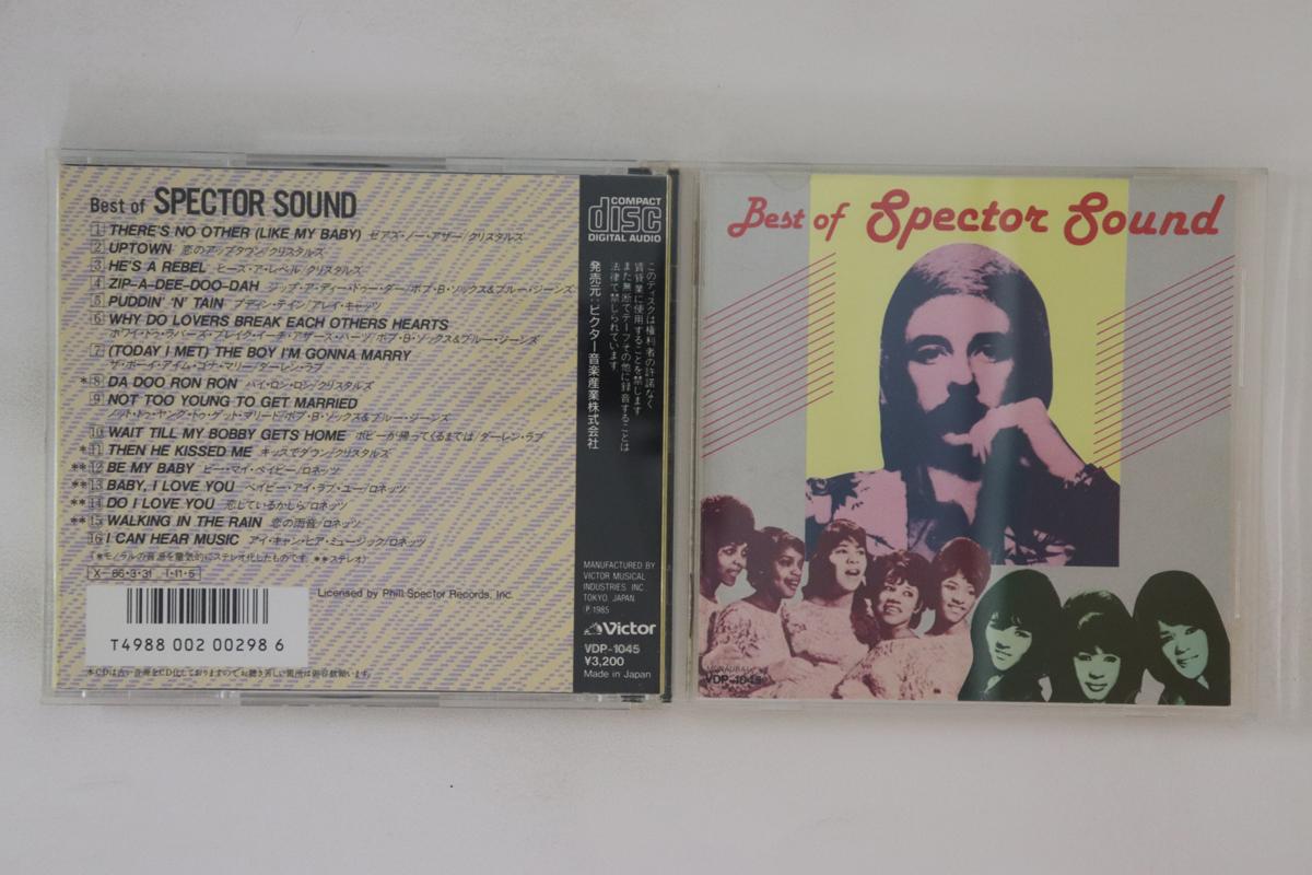 

CD VARIOUS - Best Of Spektor Sound VDP1045 Victor 1985 Japan Rock Used