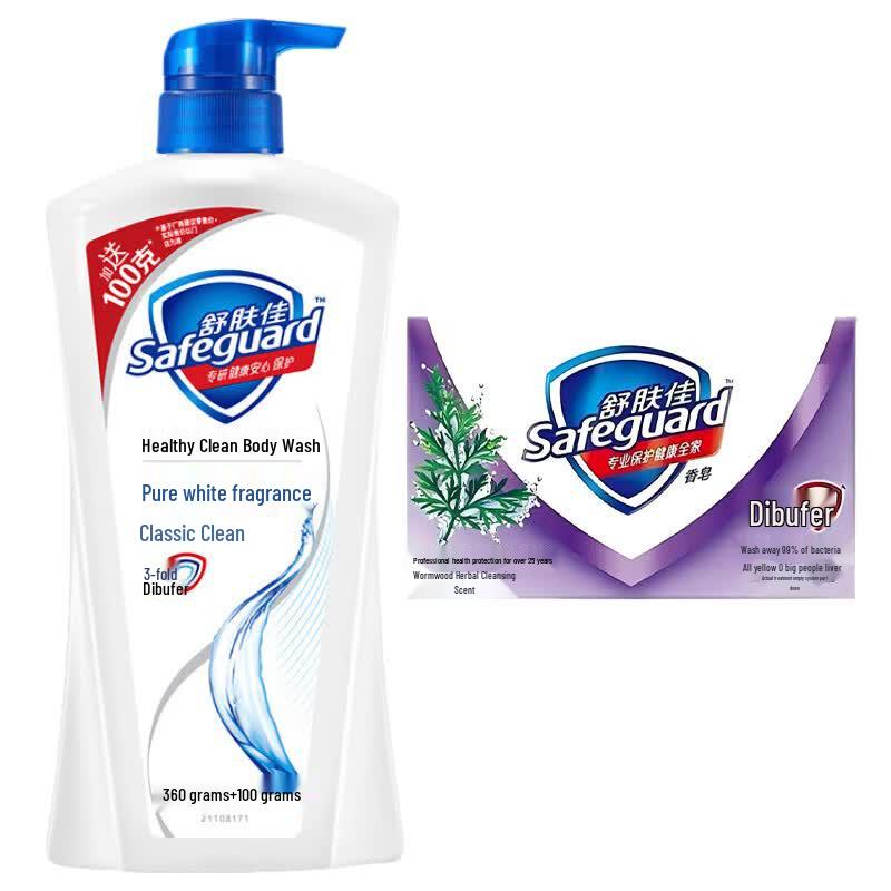 Подарочный набор Safeguard Pure White Гель для душа с ароматом и Травяное мыло