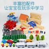 Wooden Children'S Early Education Urban Transportation 96 Pieces Power Train Track Combination Exercise Hand-Eye Coordination Educational Toys