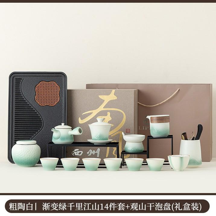 Ceramic Kung Fu tea set, home living room office tea making tea, teapot cover bowl tea cup, complete tea set gift box
