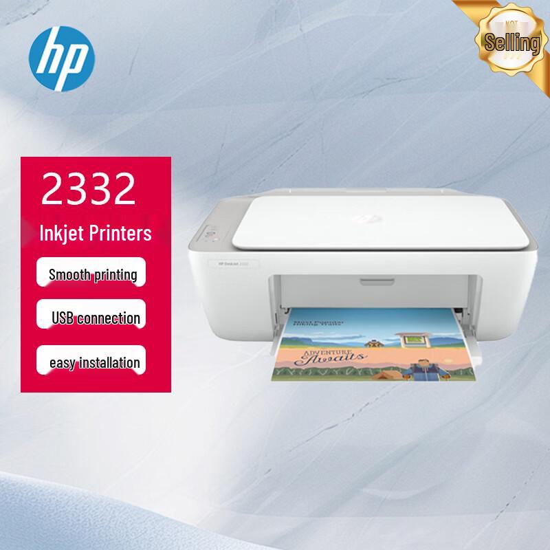 

HP DeskJet 2332 Color Inkjet All-in-One Printer