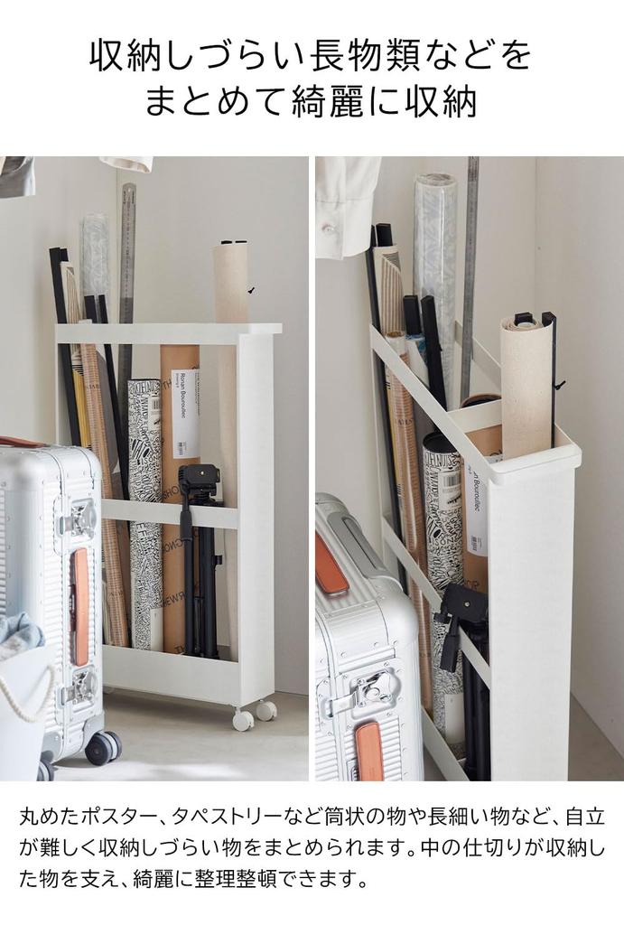 Tower Slim Wagon with Casters for Long Item Storage Wagon by Yamazaki Slim Gap Closet Entryway Wipers Storage, Black, Jitsugyo, Rack, Storage,