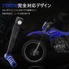 JFG Motorrad-Fußschalthebel, Aluminium, Rutschfest, Klappbar, Kompatibel mit TTR230 (2005–2025) - blau