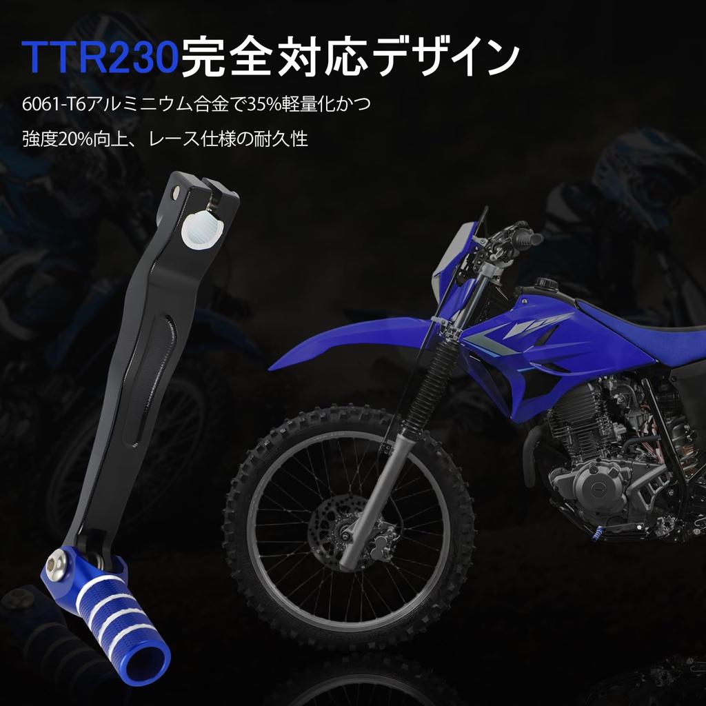 JFG Motorrad-Fußschalthebel, Aluminium, Rutschfest, Klappbar, Kompatibel mit TTR230 (2005–2025) - blau