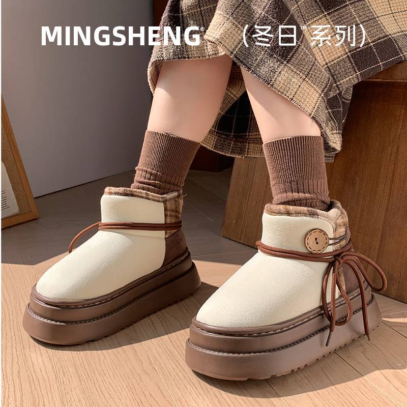 Plush cotton slippers winter 2025 new home thick-soled plush warm high-top cotton shoes indoor