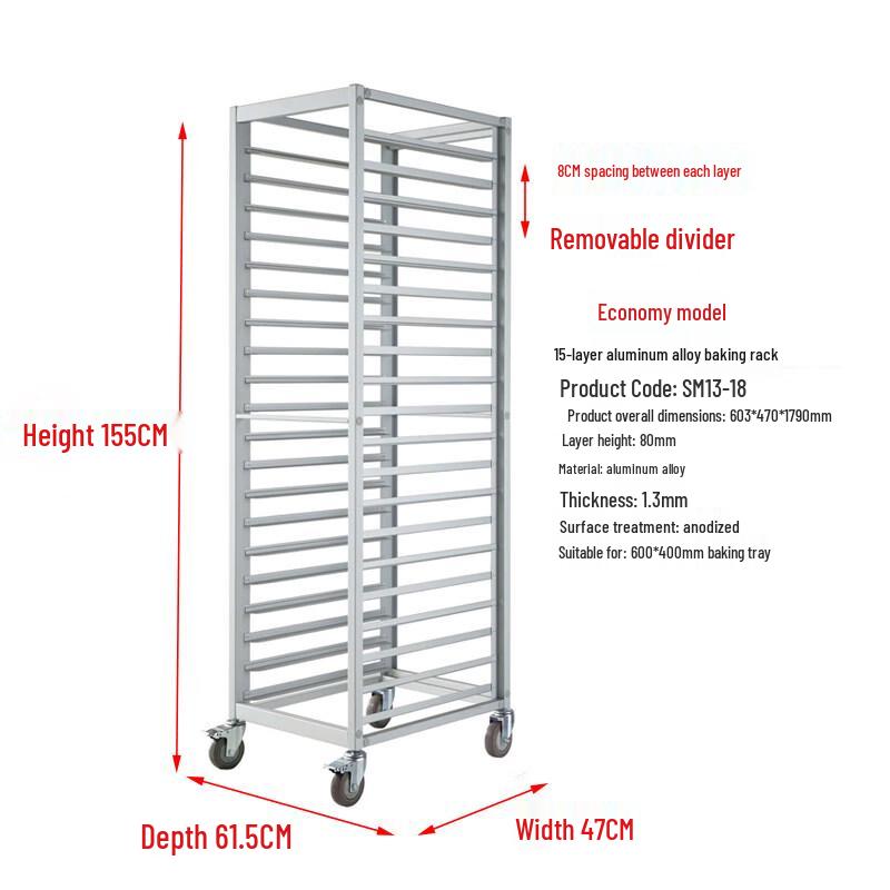 Ying Tang 15-Layer Aluminum Alloy Baking & Hot Pot Rack