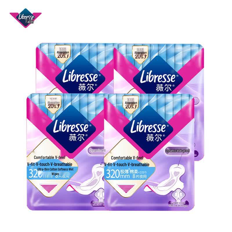 Whisper V-Sense Night Use Sanitary Pads