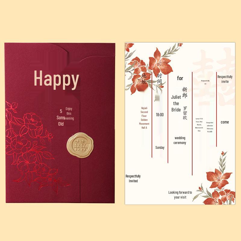 Personalized Handwritten Chinese Style Creative Wedding Invitation Card