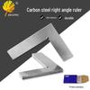 High Precision 90° Blade Angle Carbon Steel Ruler for Woodworking
