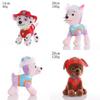 Full-color 20cm Paw Patrol Plush Toy Comfortable And Safe For Children