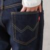 Edwin E404 Denim Loose Long Popular One Size W30 Pants, Fit, Pockets, All-Season Pants, Jeans, Brand, Men's, Wash, (76cm)