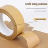 Bingyu Kraft Paper Packing Tape