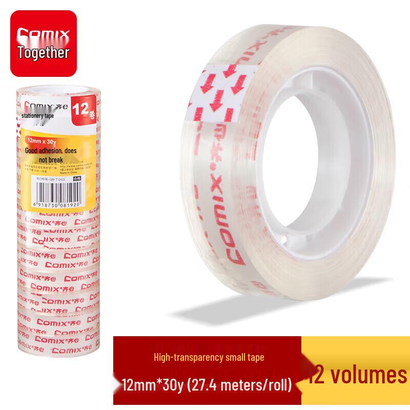 Qixin Transparent Stationery Tape