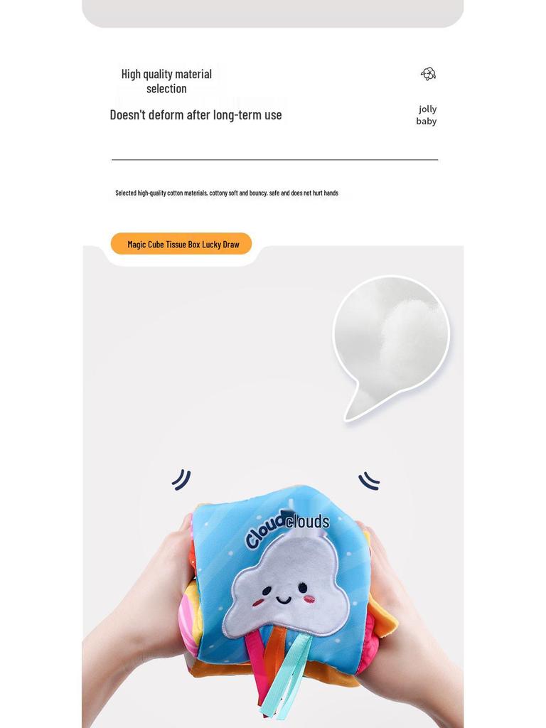 Jollybaby Tear-Resistant Tissue Cube Puzzle Toy