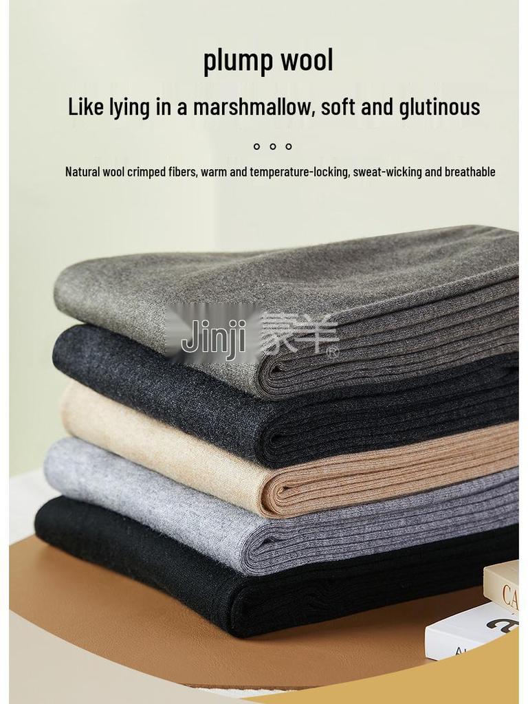 Seamless Cashmere Slimming Wool Pants for Men and Women - Ultra-Thin, Warm Autumn/Winter Knitwear
