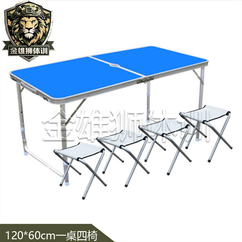 Golden Lion 120x60cm Aluminum Folding Table & 4 Chairs Set