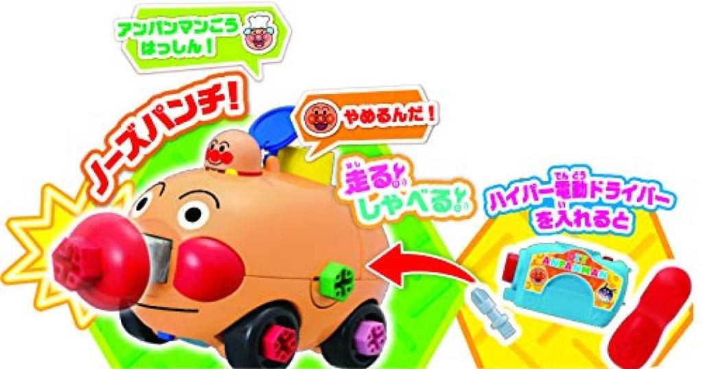 Anpanman DIY Build a Pop-Up Nose Punch Screw-Screw Anpanman