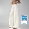White High-Waisted Wide-Leg Pants for Women - Spring/Autumn 2026 Casual Drape Yoga & Sports Sweatpants