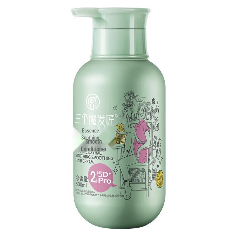 

Three Hairdressers Essential Purifying Anti-Dandruff Shampoo